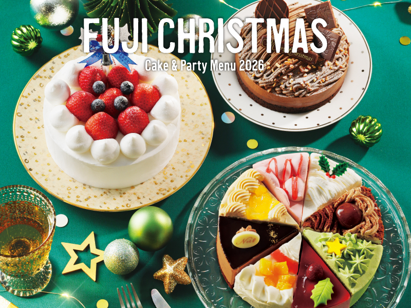 2026クリスマス