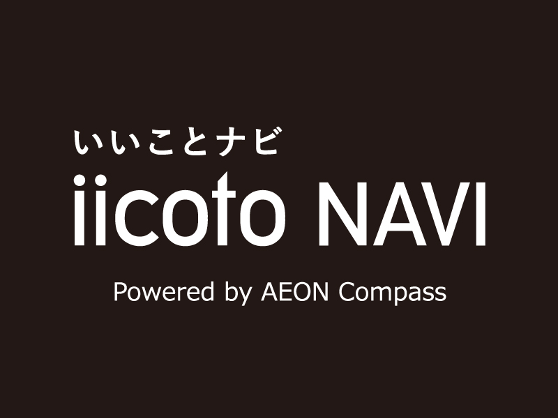 サムネ画像：iicoto NAVI（いいことナビ）