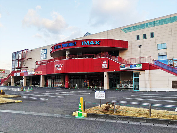 店舗外観画像 パルティ・フジ衣山